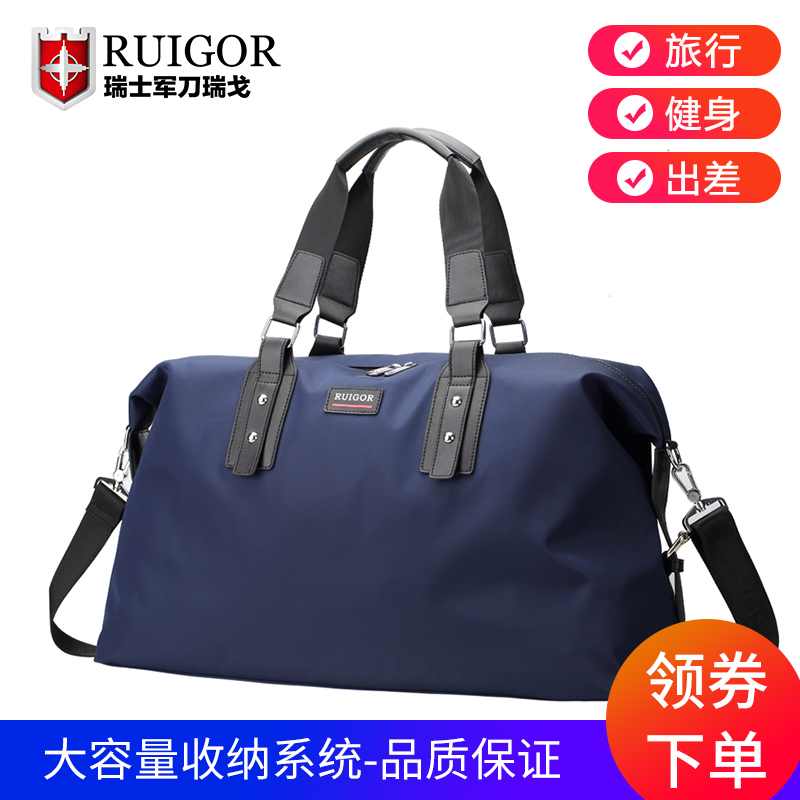 Reggio Swiss Army Knife Travel Bag Portable Luggage Bag Male Mass Leisure Travel Fitness Bag Travel Bag