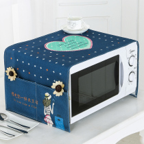 Universal Beauty Galanz microwave oven cover pastoral cloth oven set kitchen Nordic blue black household dust cover
