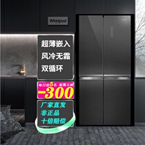Whirlpool ultra-thin embedded cross door refrigerator home four door double door BCD-448WMGBIWS