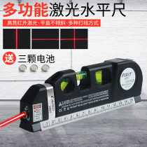 Laser level ruler High precision with infrared multi-function small four-in-one mini flat water portable measuring instrument