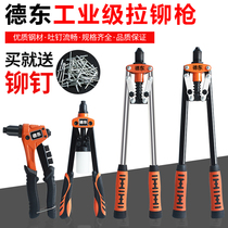 Rivet Riveter household D D liu ding grab you need to pull Riveter manually hit the core-pulling pull D tools industrial grade
