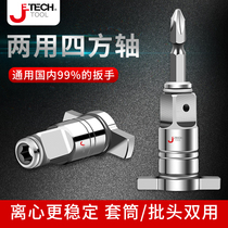 Teko Electric Wrench Conversion Head Drills Dual Use Quad Shaft Multipurpose Batch Head Adapter Multifunction Accessories Grand Total
