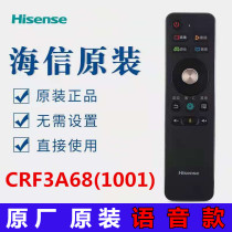 Original Hisense TV voice remote control CRF3A68(1001) LED55 65E7CY LED55M7000U