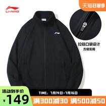 Li Ning jacket male spring summer stand collar cardigan official 2021 new Xinjiang cotton sportswear hoodie male