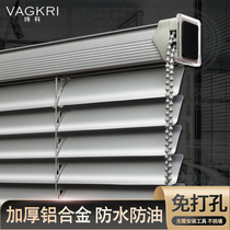 Customized aluminum alloy Louver Curtain roller blinds blackout bedroom kitchen bathroom household non-perforated hand lift