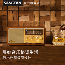 SANGEAN Mountain into Blues Desktop Wooden Retro Bluetooth Sound Wireless Low-tone Cannons High Sound Quality Home Small Speaker Good Sound Quality Big Volume Desktop Home Radio High End Gift
