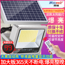 Solar Lamp Outdoor Courtyard Lamp Sky Black Automatic Bright Super Bright Home Indoor Lighting New Outdoor Throw Light Street Lights