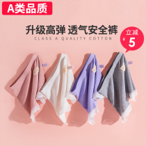 Girls  safety pants Anti-stripping pure cotton childrens safety pants summer thin big childrens baby little girl bottoming shorts