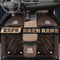 Leather foot pad Lexus ES200 RX300 ES300H NX200 RX270 LX fully enclosed car