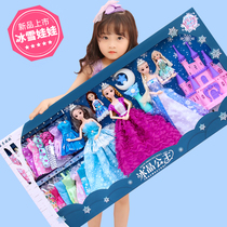 Shallow Boy Barbie Doll Large Set Simulation Princess Aisha Doll Dress Up Gift Box Aisha Girl Toys