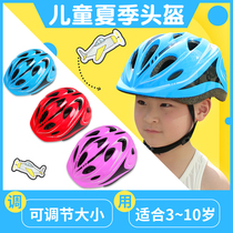 Childrens helmet Boys Girl Bike Balance Car Skateboard Single Head Wheel Slide Anti-Fall 3-year-old girl