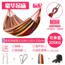 Hammock outdoor swing home chair dormitory bedroom student artifact falling bed cradle dormitory hanging chair shelf adult