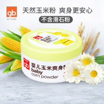 Good Children Baby talcum powder baby to prickly heat powder newborn anti-rash corn powder for men and women children