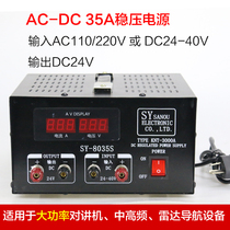 Marine DC Voltage Regulator Power Converter AC DC Dual-purpose 35A 220 24 V-40V to 24v