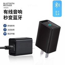 Bluetooth receiver 5 0 audio adapter aux to connect old sound box power amplifier conversion wireless stereo lossless