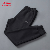 Li Ning sports pants mens pants spring autumn 2022 new bunches closed cotton breathable pants casual long pants leather pants