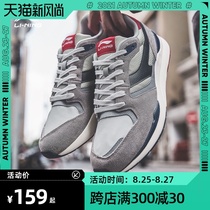  Li Ning mens shoes sports shoes 2021 summer new official retro forrest gump shoes daddy shoes casual shoes board shoes