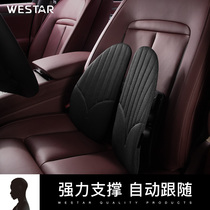 Car waist cushion waist cushion back cushion car use sedentary waist support waist support car driver driving artifact