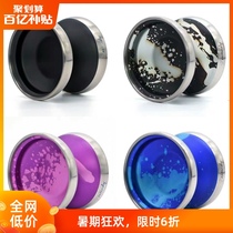 Weishang TiPower X Yo-yo 7075 Sphere Titanium Alloy Ring