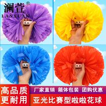 Lan Xuan competition cheerleading flower ball big class exercise flower ball cheerleading team hand flower Primary School handle hand flower Flower hand flower Flower