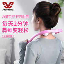 Closway cervical vertebra massager clip neck waist leg shoulder neck massager multifunctional household handheld