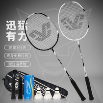 Klosway badminton racket double shot carbon fiber student adult training set Durable and durable 2 pcs