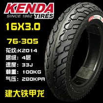 KENDA Jianda electric car vacuum tire 14 inch 16 inch 2 50 3 0 thick explosion-proof battery 2 5 car tires