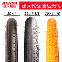 KENDA build large bicycle tire 20 inch × 1 1-1 8 1-3 8 fold BMX tire 451 wheel set