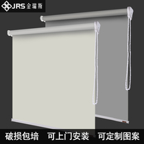 Rolling curtain curtain roll-up non-perforated kitchen shading lifting toilet curtain rental house simple small curtain