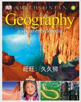 DK Geography A Visual Encyclopedia electronic book light