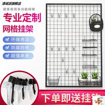 Grid rack hanging wall iron mesh mesh socks shelf mobile phone accessories display rack earrings jewelry display rack shelf