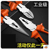 Multi-function vise German technology universal steel pliers Glue pliers Electrician special tools Steel wire pliers Steel