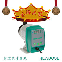 Newdose metering pump quantitative dosing pump Corrosion-resistant flow adjustable electromagnetic pump diaphragm pump newdose