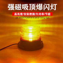 Car roof light Engineering light School bus yellow flashing LED warning light Engineering car alarm light Wrecker strobe light