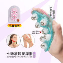 Daga Seven Dragon Bead Massage Roller Full Body Leg Lymphatic Drainage Poisonous Lean Leg Push Back Knead Manual Meridians Brush
