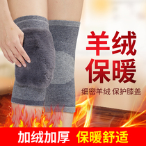Leg protector artifact Leg windproof knee cover warm men and women old cold legs cold long tube cover Paint cover cover for the elderly