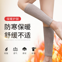 Calf protection leg socks protective cover Mens and womens knee pads paint sports thin basketball air conditioning room running yoga old cold legs