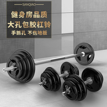 Large hole coated glue hand grab Bell pad gym squat bench press lift weight barbell pole curved rod Mens Fitness Equipment