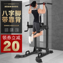 Horizontal bar household indoor pull-up device Childrens hanging horizontal bar Adult telescopic parallel bar arm flexion and extension frame fitness equipment