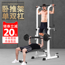 Pull-up device Household multi-functional single and double bar barbell frame weightlifting bench press frame dumbbell bench training fitness equipment