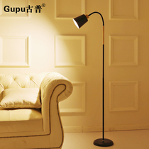 Floor lamp LED eye protection Simple modern Nordic ins wind living room Bedroom study fishing vertical floor lamp