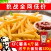 Товары от 百客美食烘焙坊