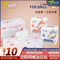 Disposable PVC gloves food grade beauty salon special transparent non-slip snowflake crisp thick durable food catering