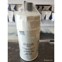 WBF1260B-FZ Fuel Water Separator Adapted to Foton Auling Ruiwo Diesel Filter Diesel Filter