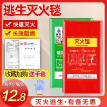 New fire blanket 1 5 meters glass fiber boxed commercial kitchen silicone flame retardant fire blanket fire certification
