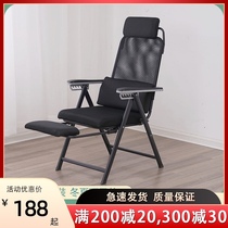 Folding office chair comfortable sedentary conference room chair lunch break Recliner Home modern ergonomic backrest chair