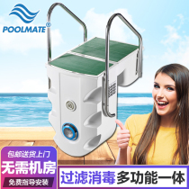 Swimming pool wall-mounted all-in-one water treatment circulation equipment swimming pool professional wall hanging machine filter bath water pump