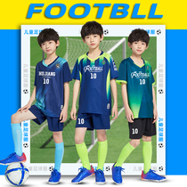 Childrens football suit suit Boy jersey Womens custom short sleeve primary school sports game uniform Football training suit