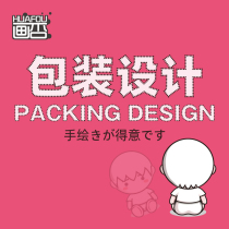  Picture no packaging design Catering cosmetics tote bag Wine label Beverage bottle sticker Mask carton Tea gift box