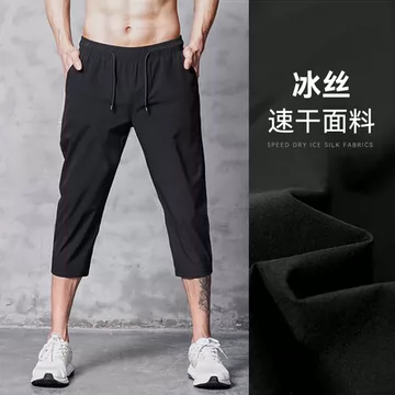 男　修身裤 七分裤男修身-七分裤男修身促销价格、七分裤男修身品牌- 淘宝